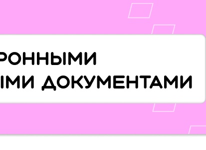 Зачем грузополучателю нужен 1С-ЭПД, если документы оформляет перевозчик?