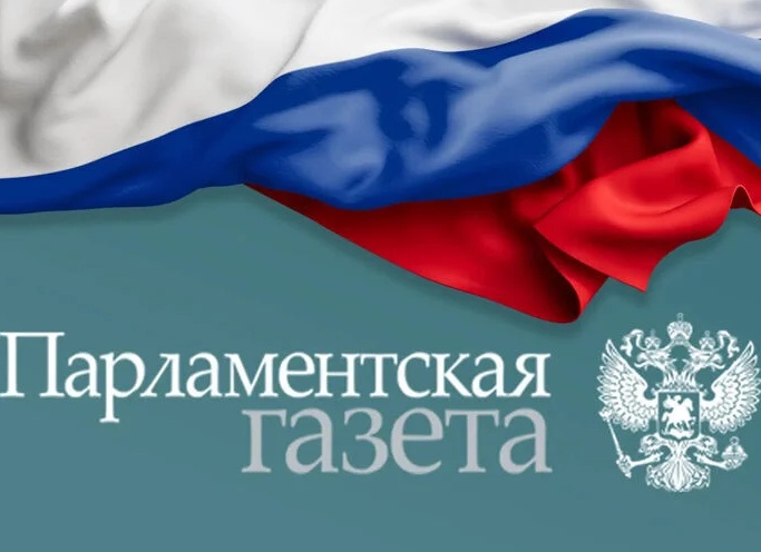 Депутат Тутова рассказала, зачем нужны электронные документы об образовании