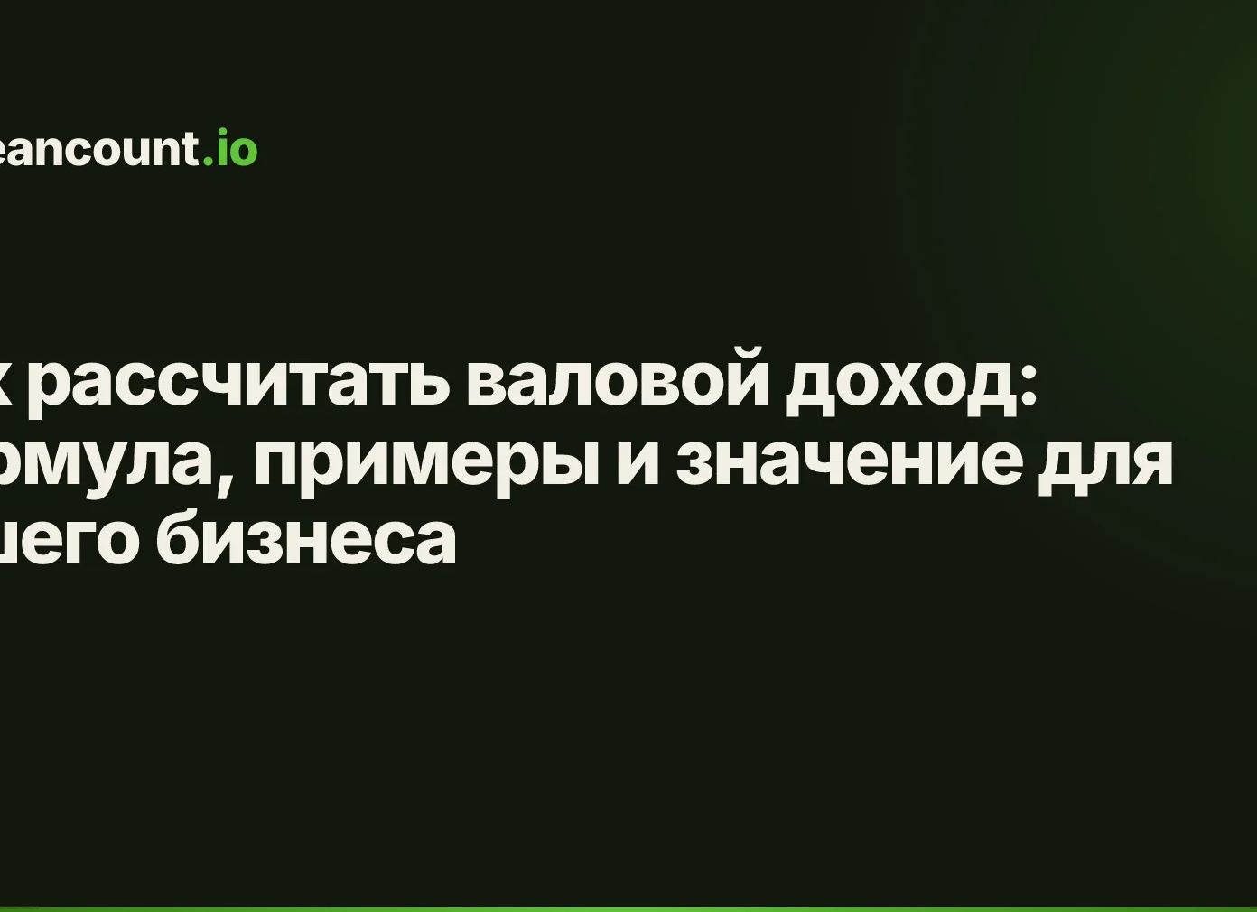 Автоматизация бизнеса с помощью электронных накладных