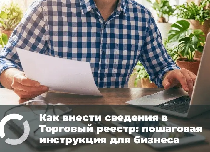 Первичка от контрагента: регламент, дедлайны, штрафы и границы ответственности бухгалтера
