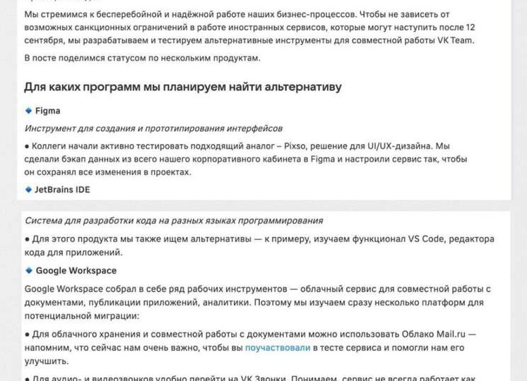 Костромской бизнес готовят к переходу на электронные документы