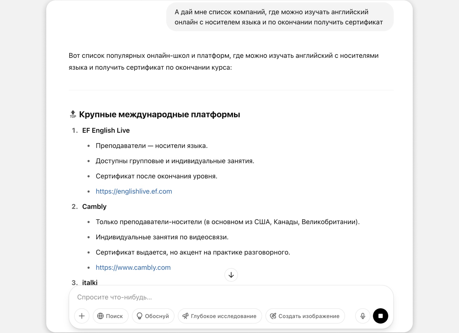 Как найти и посмотреть сертификат электронной подписи