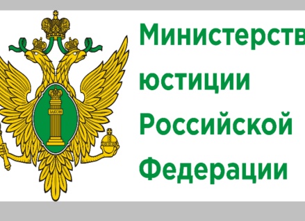 Регистрация уставов муниципальных образований в цифровом формате: процедура и особенности