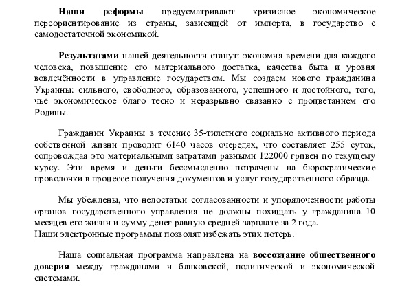 Электронный документооборот: как избежать цифрового бума и не утонуть в документах