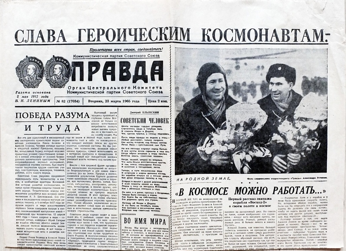 «Мы всегда работали на бумаге»: 5 мифов об ЭПД
