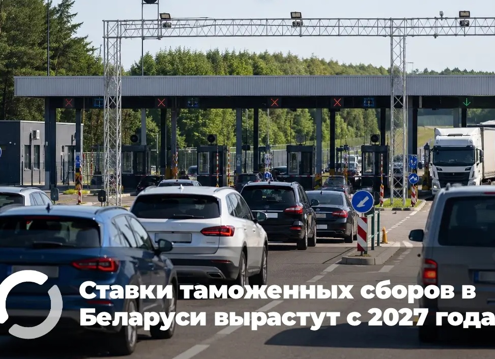 Электронная транспортная накладная: кого касается?