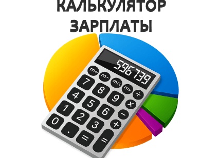 Применения электронного акта сверки расчетов