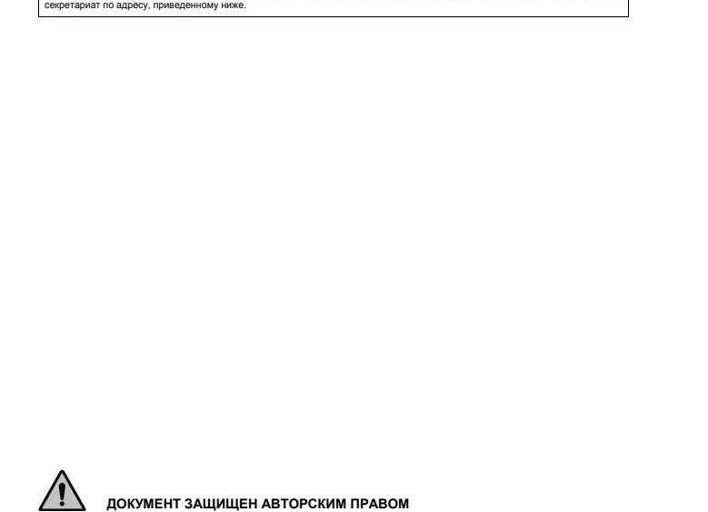 Утверждены требования к электронным документам, которые подтверждают легальность алкогольной продукции