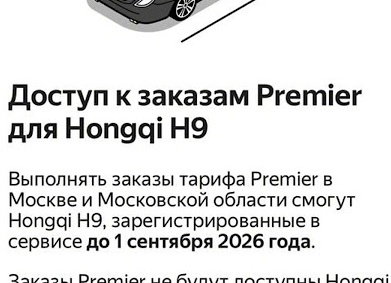 Можно ли после 1 сентября 2026 использовать бумажный путевой лист для списания расходов на ГСМ?