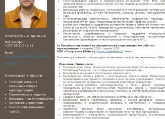 Важные сведения для компаний разных правовых форм по поводу GLN-номеров для КСА